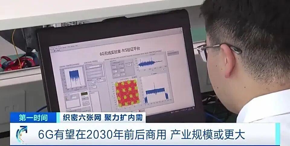 【#6G有望2030前后正式商用# 】#新一代通信网来了#在新一代通信网当中，作