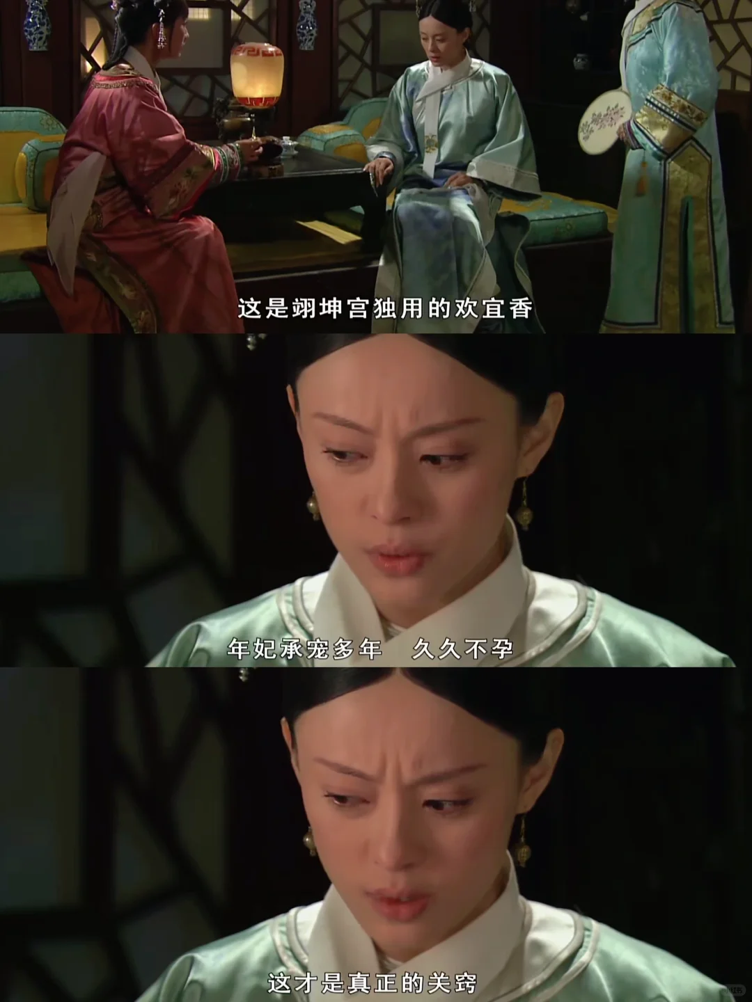细思极恐，安陵容太会了～