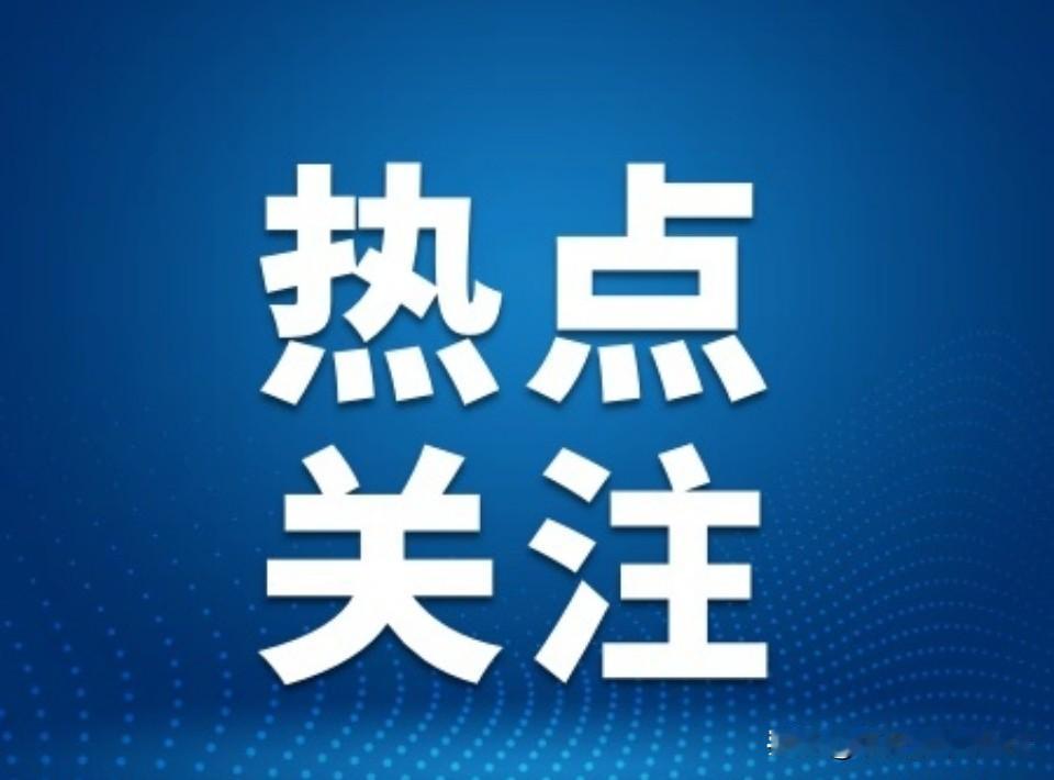 职场"顺手牵羊"不是小事！一次贪小利毁前程🔥
 
别觉得拿公司笔纸、蹭办公用品