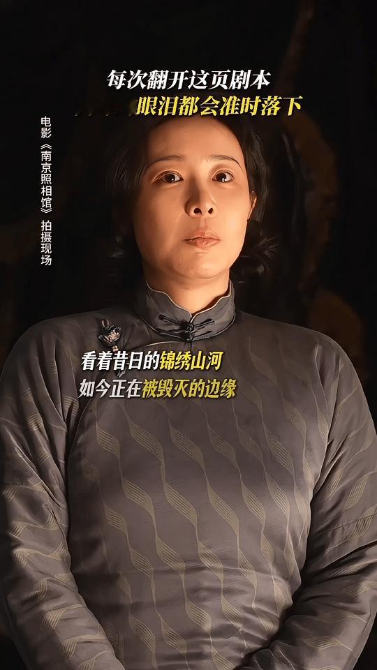 高叶用眼睛演戏 高叶垂眸时像在收敛整个时代的悲伤，抬眼时又迸发出灼人的光，无论是