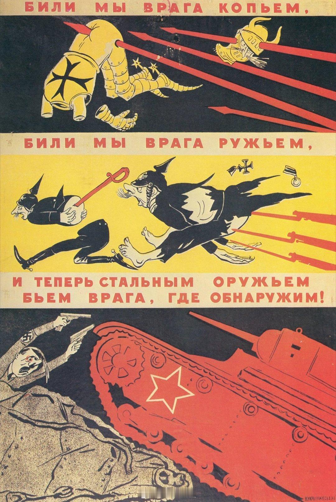 曾经我们用长矛和步枪击败敌人，现在，我们要用钢铁洪流消灭任何一个我们发现的敌人K