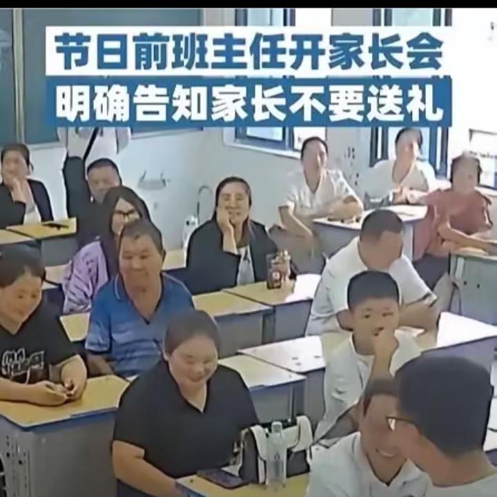 最近天津一位班主任火了。起因是家长一句"孩子让您给发个电子版"，用的尊称是您，语