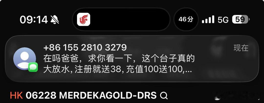 现在这些骗子平台都这么没有底线了吗？为了骗你去赌，尊严都不要了？ 