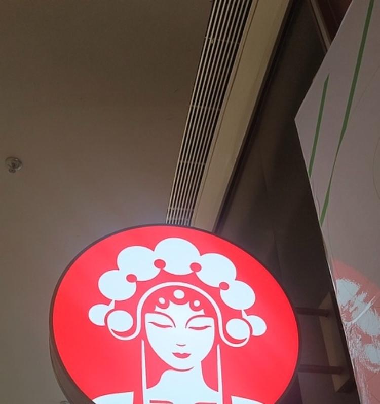 承压与突围！霸王茶姬Q3净利下滑38.5%，海外业务暴涨75%救场
 
11月2