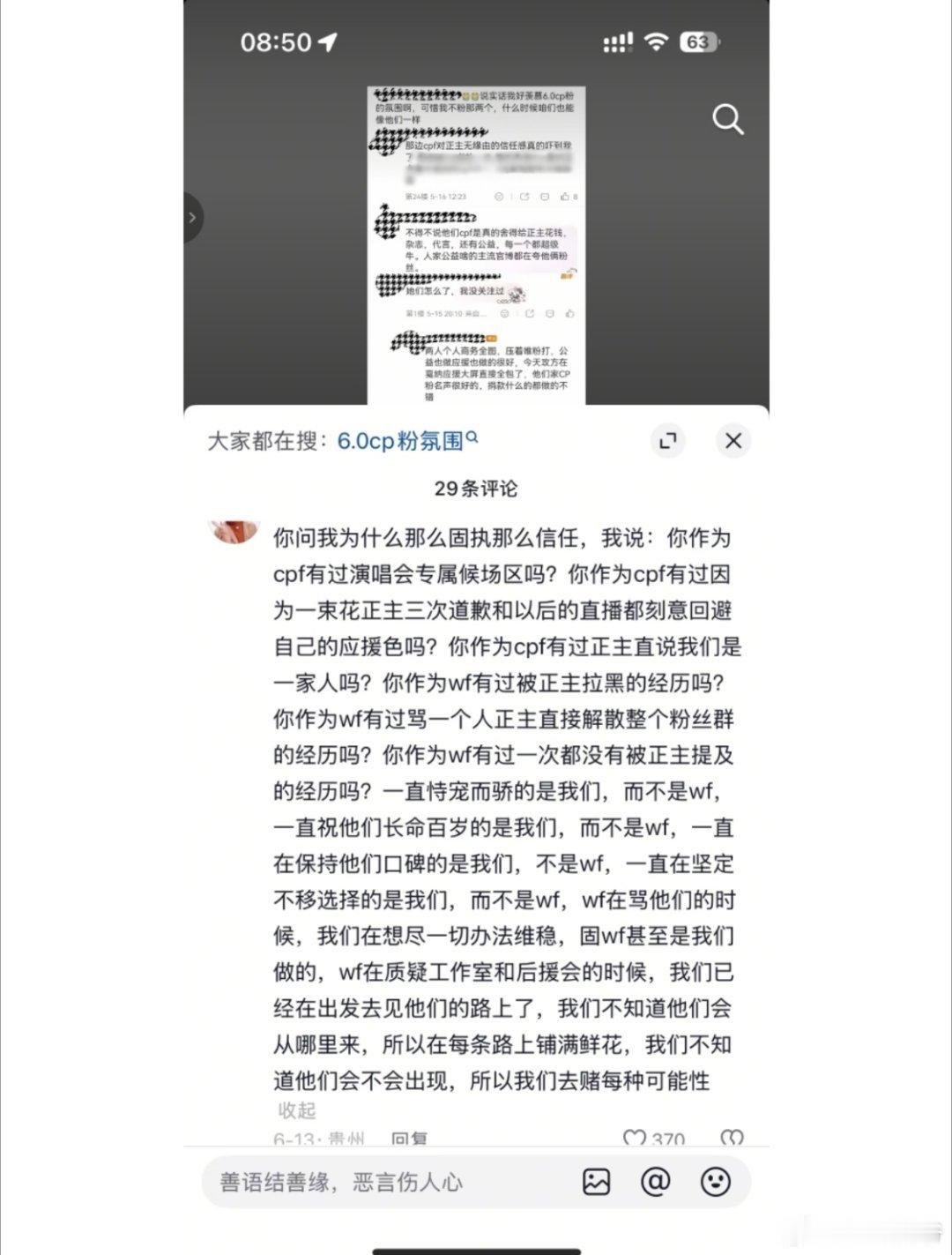 栩你渝生 我们的底气唯有彼此的真心罢了雷朋没教过我们输 