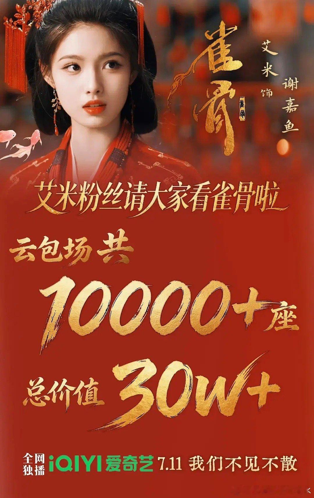 邓恩熙、艾米两位05🌺都是1w+☁包，谁将会是051呢 