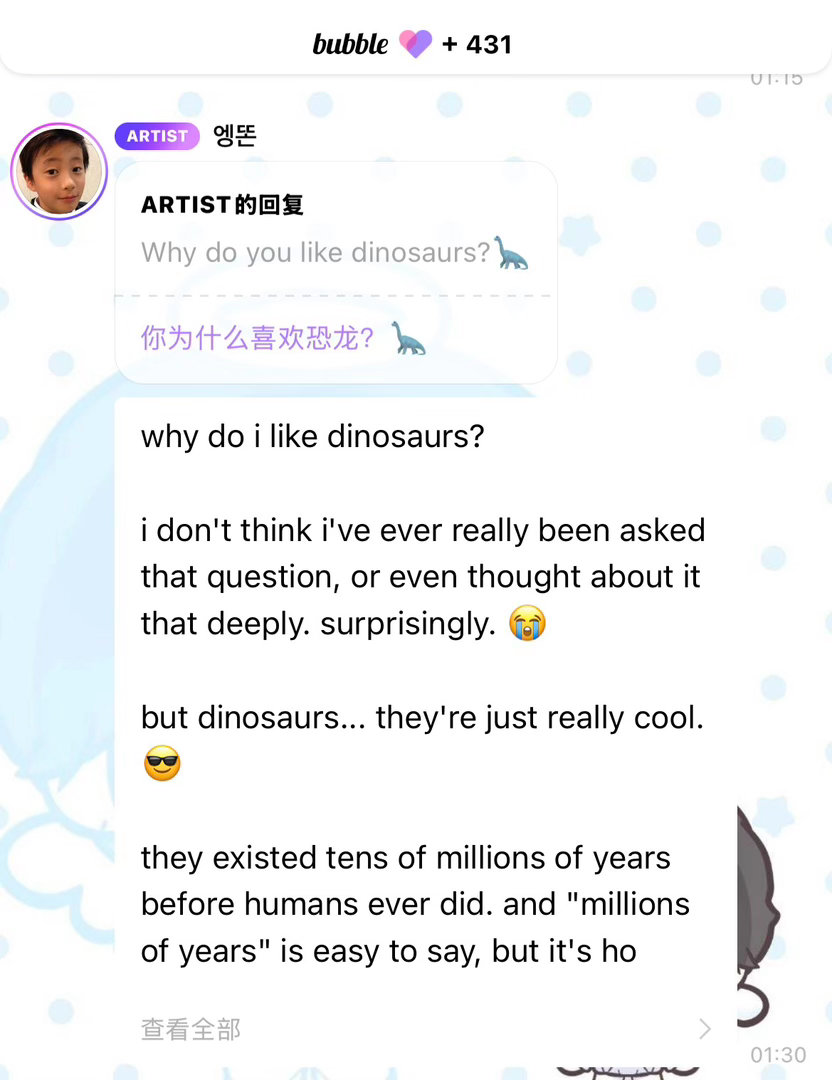 李灿荣这也能写一千多字 