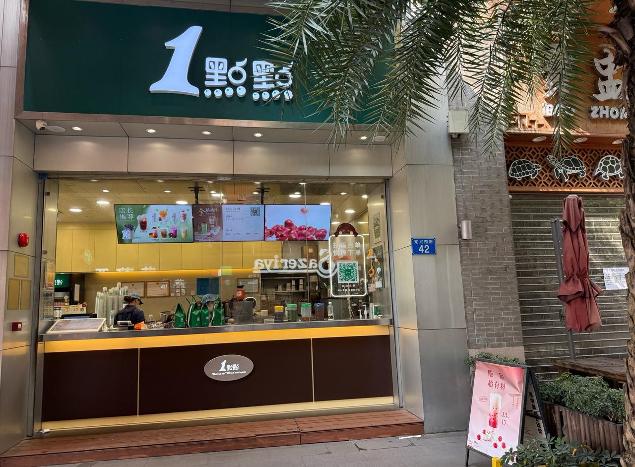 📍广州 1点点(祈福新村店)
0元玩转这座城路过熟悉的绿招牌，忍不住来一杯经典