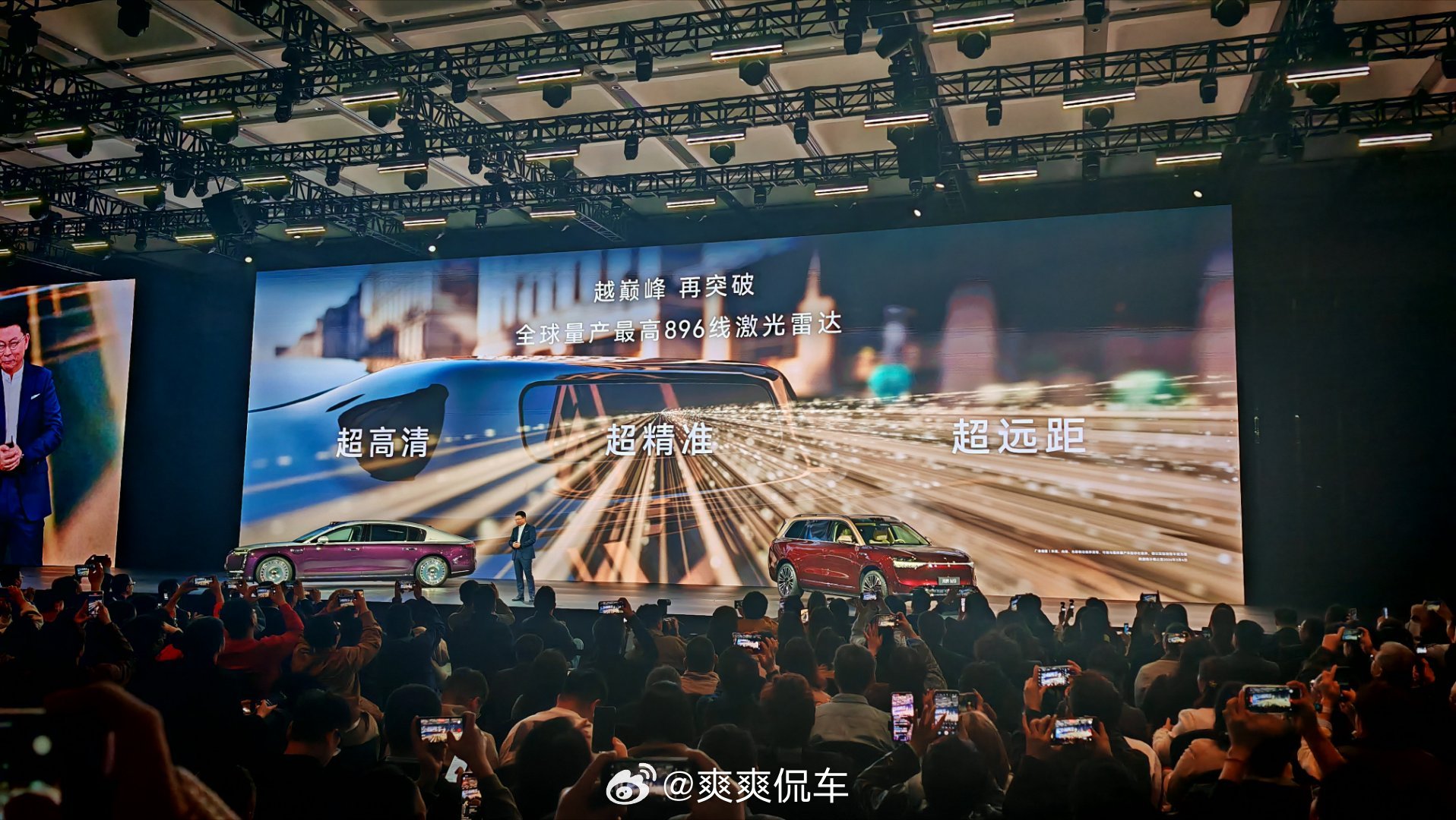 那边刚在两会建议：将L2级辅助驾驶“脱手脱眼”纳入交通违法处罚，同时尽快明确L3