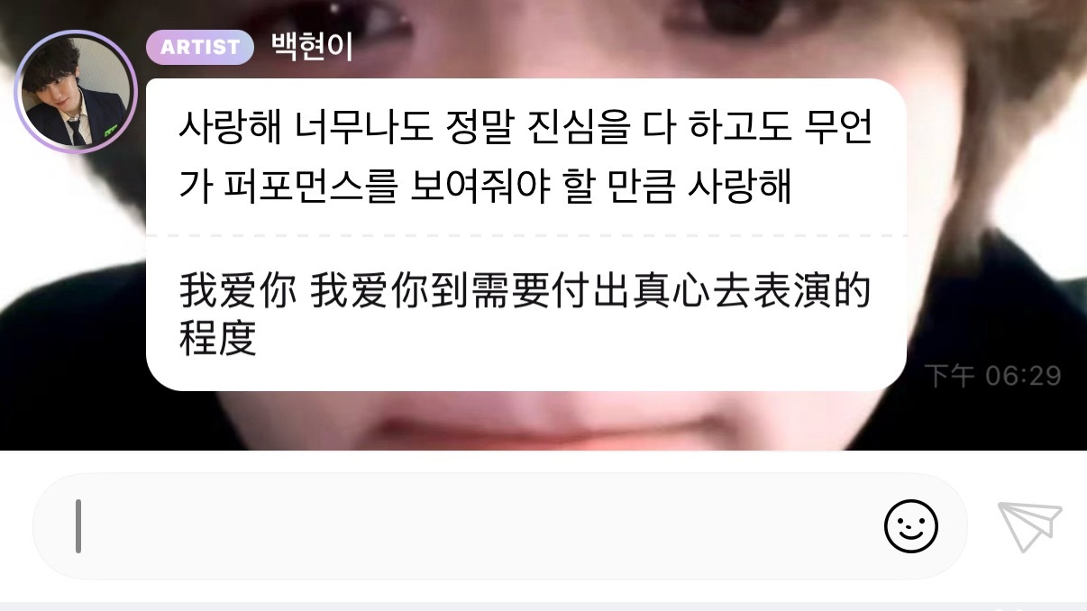 还没有来得及打下那些我爱你的文字你却先凑过来住我们💧光标闪烁着我竟然有些语塞了