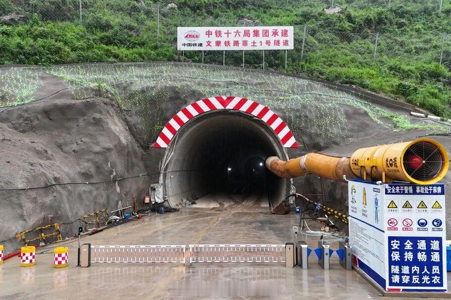 国铁头条【文蒙铁路菲土1号隧道贯通】7月3日，随着最后一层围岩破除，新建文山至蒙