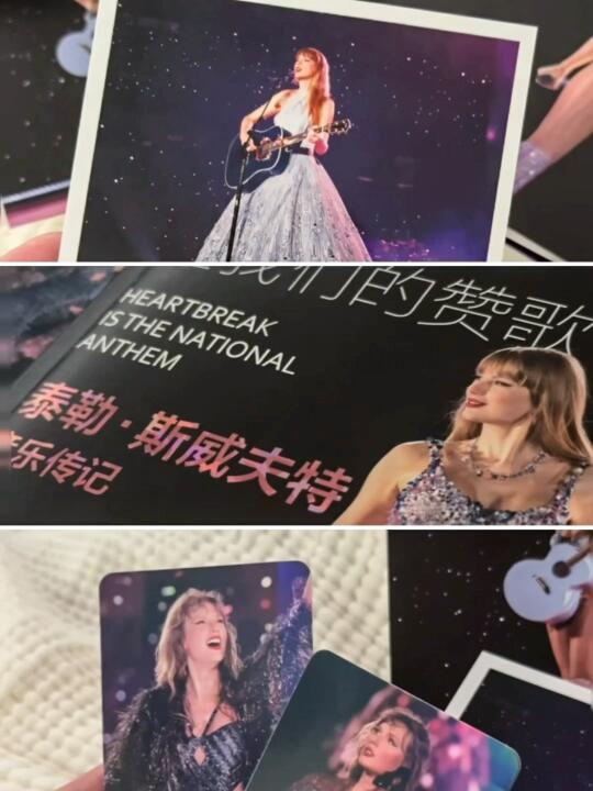 Live 夜空中最亮的星✨霉粉拿下！