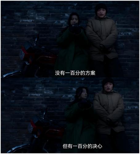 电视剧《护宝寻踪》持续热播，在多线叙事的剧情中，吕家寨吕氏家族墓的主线任务率先出