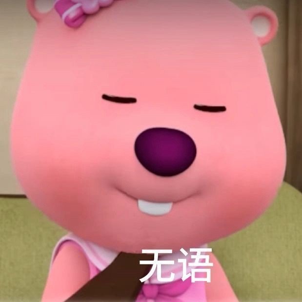 真是，在线没啥事，一没上线就有事做。 