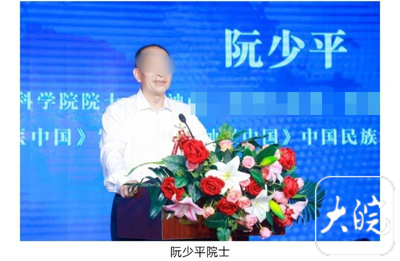 【#假院士阮少平事件涉事单位集体删稿#‌#广东一中医院遭遇假院士门后报警#‌】近