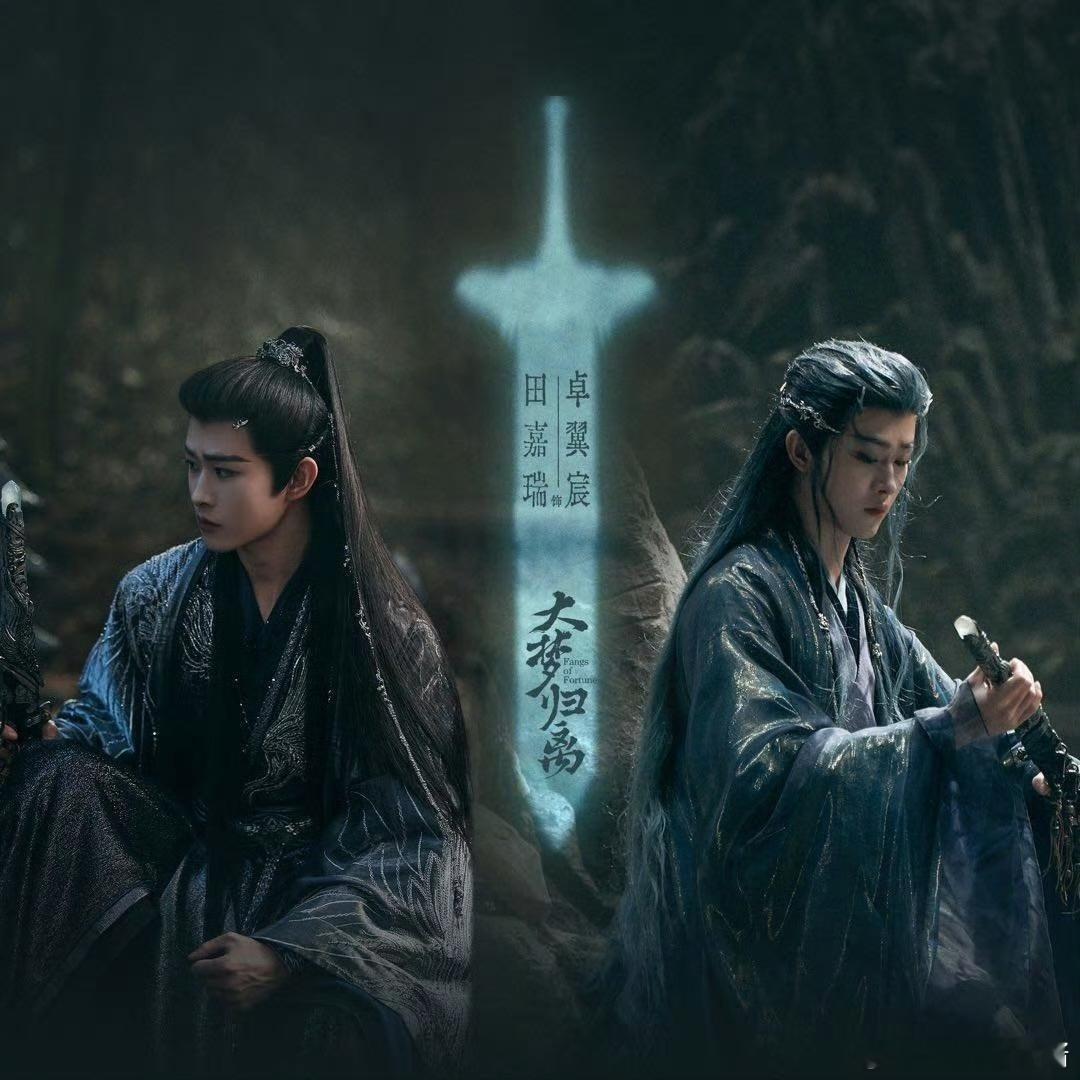 #田嘉瑞新剧对敌人狠对自己更狠#卓翼宸的眼泪，不是软弱，而是对现实的无奈与痛苦。
