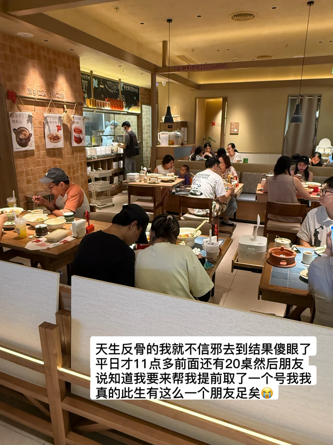 因为一条差评天生反骨的我非吃不可（广州）