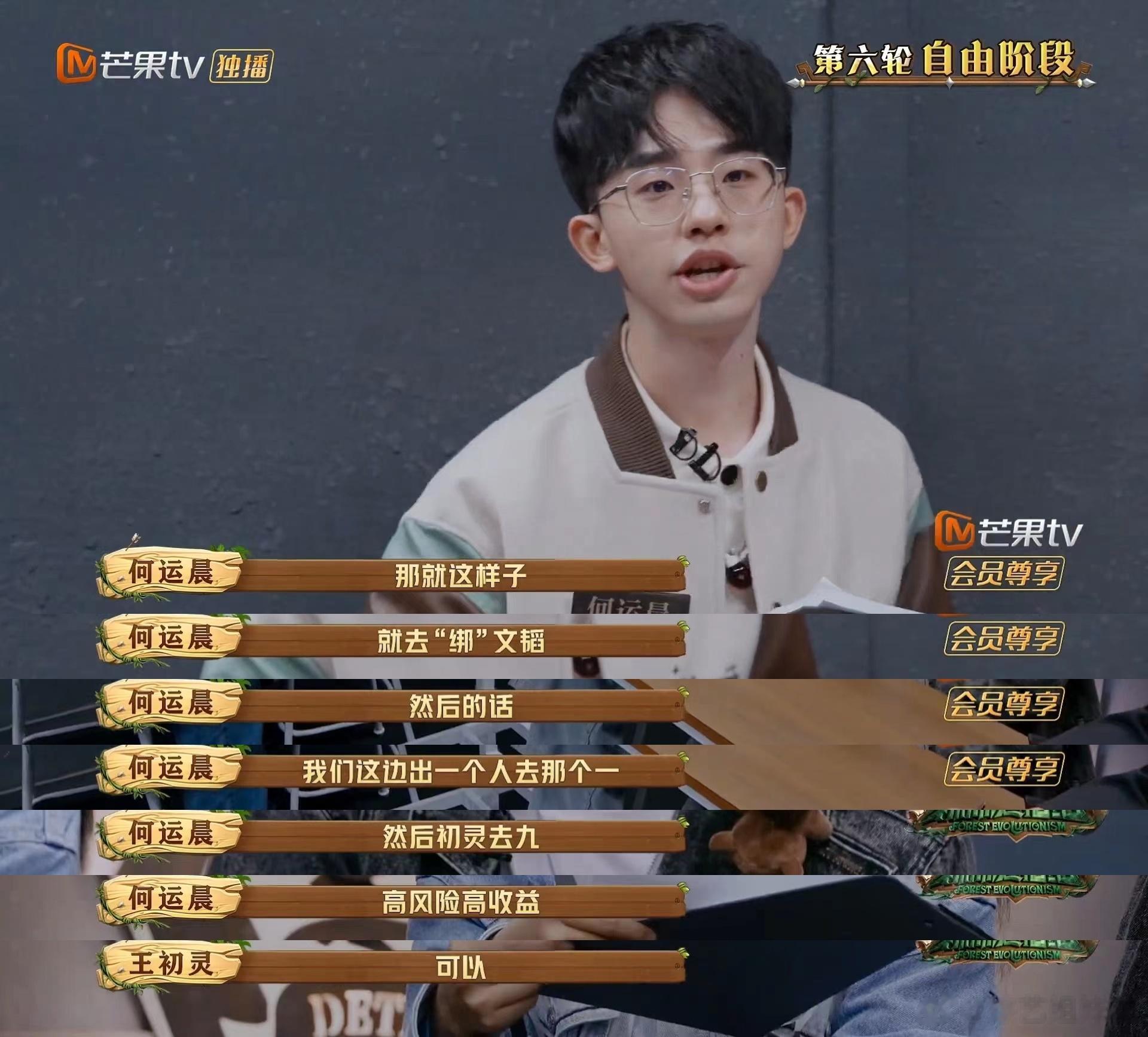 #黄子弘凡起到了造型上的作用#  黄子弘凡在这一次的节目上面真是太好笑了呀，万万