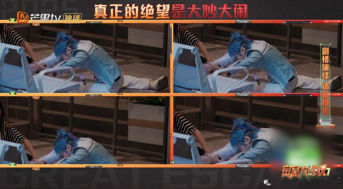 密室大逃脱[超话]  周笔畅害我莫名其妙笑了又笑谁来救救我的笑点，密逃这期周笔畅