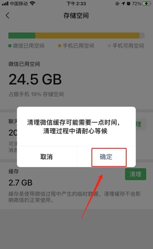 家里老手机越用越卡，试遍网上通用清理办法收效很小，后来摸索到几个很少有人提的系统