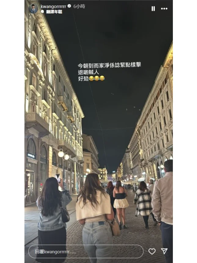 吴业坤夫妇米兰遇扒手！被3个十几岁少女包围 	 吴业坤于2022年与日...