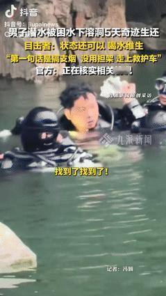湖南湘西，一名男子在河里潜水5分钟后与好友失联，好友立刻报警求助，搜救队展开了彻