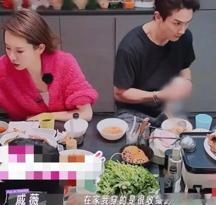 结了婚的明星就是敢说。饭桌上，戚薇漫不经心地说:“在家我穿的是很收敛的，我害怕他
