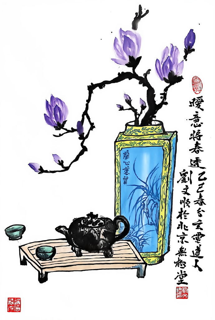 这幅由中国美术家协会会员刘文顺老师（玄灵道人）创作的写意花鸟作品《暖意将春透》，