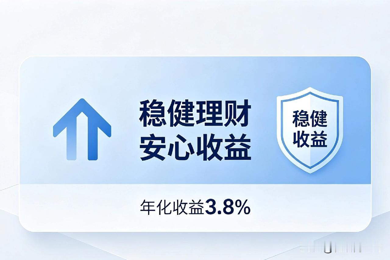 普通人理财别碰高风险，年化2%稳稳赚，每月500元收益，30万本金就能轻松实现。
