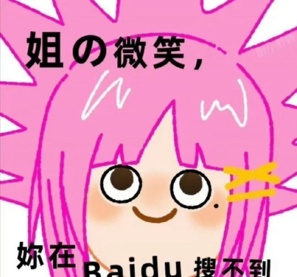 简单的“数据线结实耐用”，经过几轮传播变成“拉车都不断”；普通的“麦片饱腹”，传