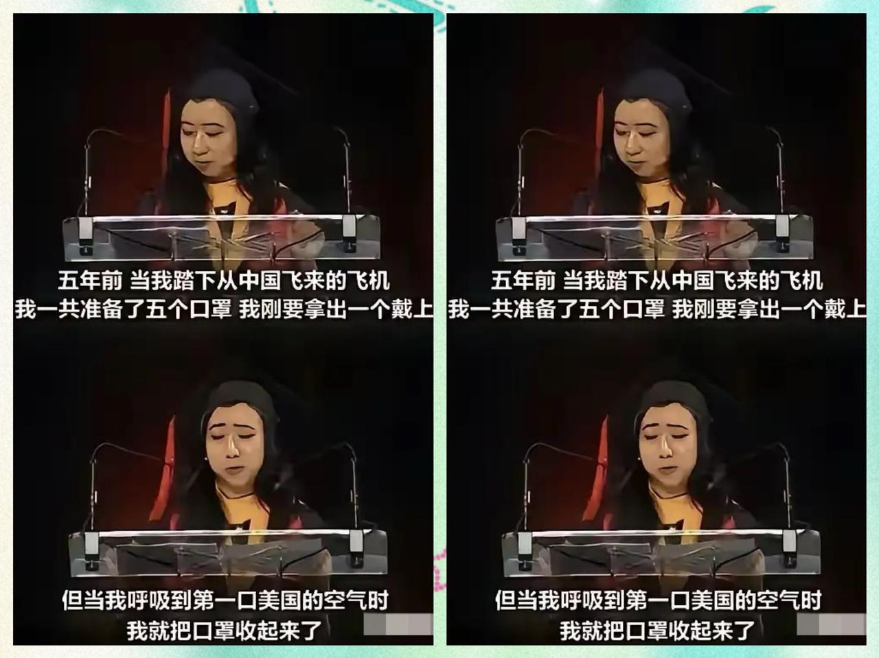 谁还记得那个在马里兰大学毕业典礼上，说美国空气