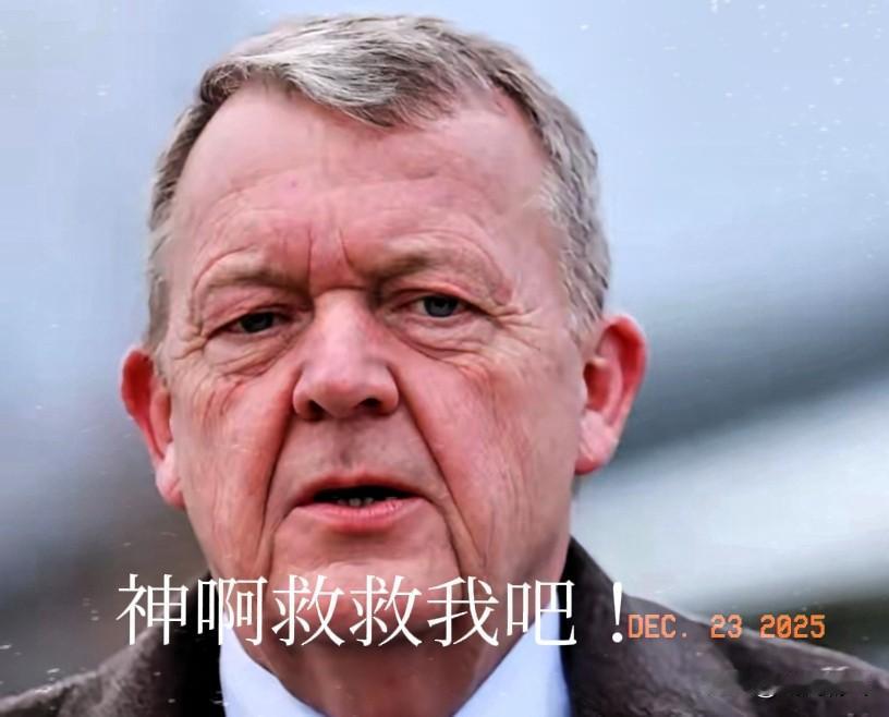 本就小心防着俄罗斯的丹麦没想到被盟友再次打起了主意！美国依然准备拿丹麦领土开刀！