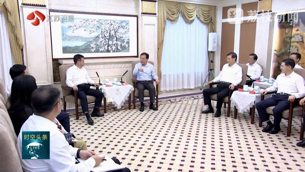 7月31日，江苏省领导在南京会见中国进出口银行董事长陈怀宇。