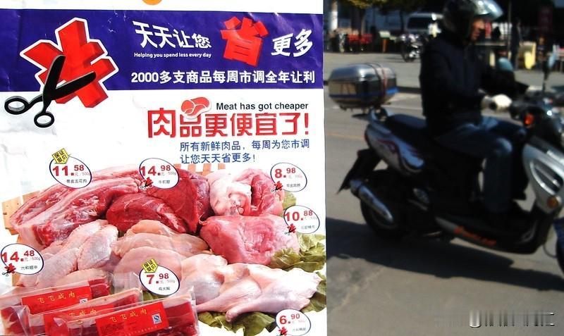 畜牧行业未来发展潜力巨大。从现状看，产业提质增效步伐加快，今年上半年全国猪牛羊禽