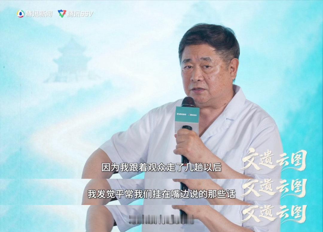 单霁翔说北京的百姓很少来故宫单霁翔谈很多游客逛故宫不到2小时文遗云图 以前的故宫