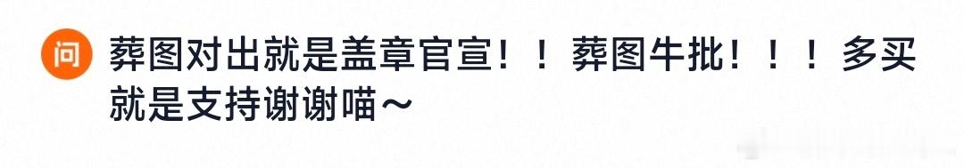 葬图坤在我姐手办下面发这种是不是双亲起飞了