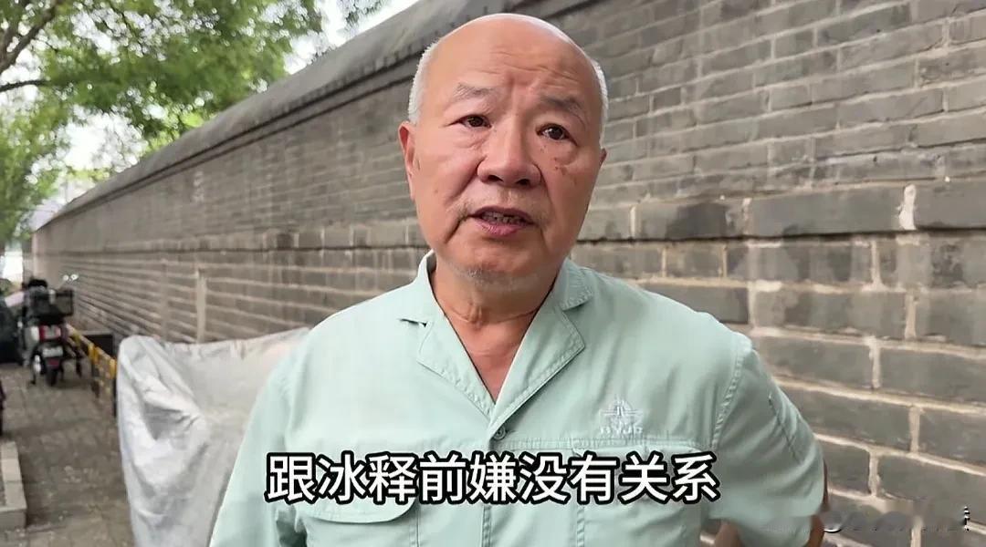 对郭德纲发文悼念杨少华这事儿，网上有各种各样的分析，北京大爷也有话说，别说，还挺