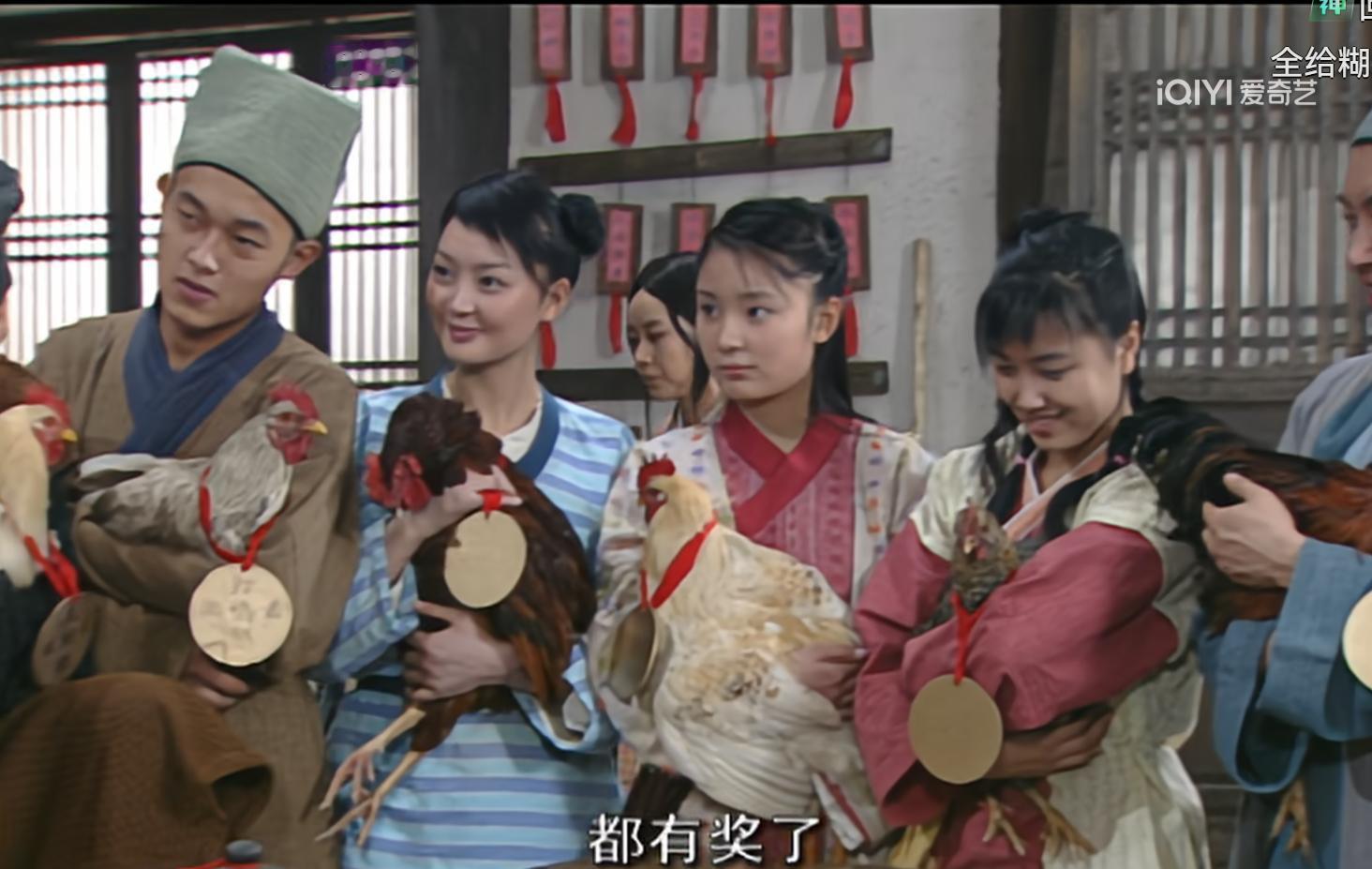 《我为湘玉存大钱》第54集七侠镇第一届鸡王争霸赛开始了，这个争霸赛能开始也是源于