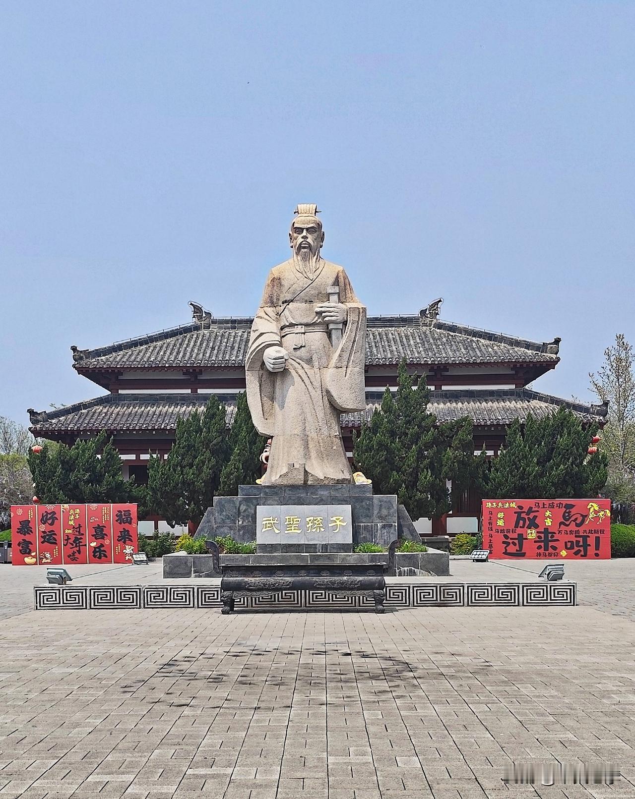 中国孙子兵法城随拍。
孙子兵法城位于山东省滨州市惠民县孙武街道/镇，据说此地是“