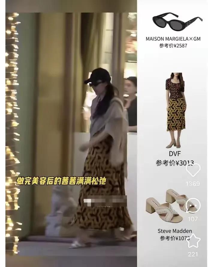 刘亦菲私服品味一如既往的差，仪态也跟路人差不多，走在街边左摇右摆，毫无星味。
