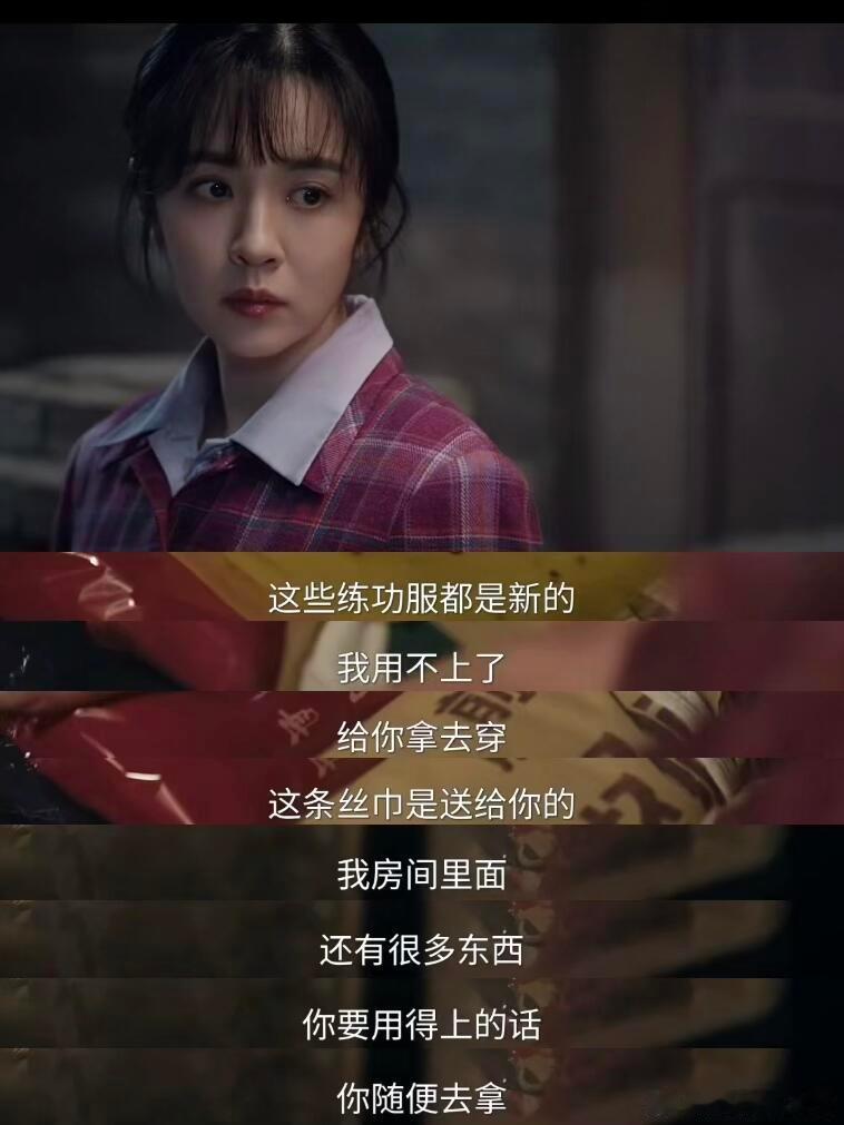 王晓晨米兰给忆秦娥撑腰来了刘浩存被攻击王晓晨一秒开团 被王晓晨的操作圈粉！刘浩存