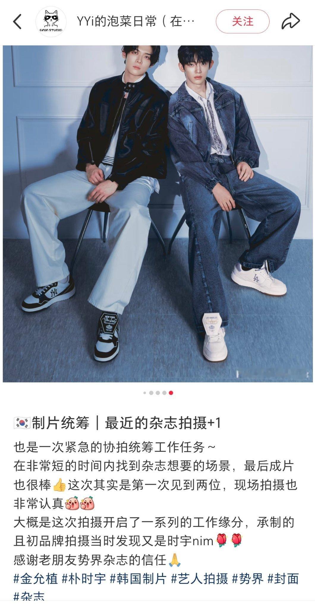 真的到处都是缘分[允悲][允悲][允悲] ​​​