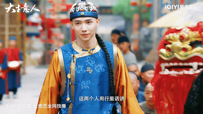 谁懂啊！新鲜 CP 就是 yyds！陈晓孙千闯江湖、朱亚文向涵之乱世相恋，每对都