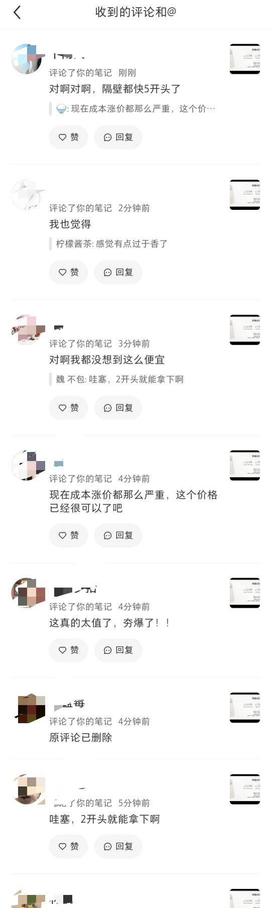 哎，💊这请水军的成本还不如用在做手机上