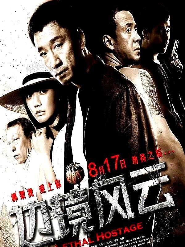 别再幻想一个人能改变世界了。
程耳新片《刺客》直接告诉你：你以为的“改写历史”，