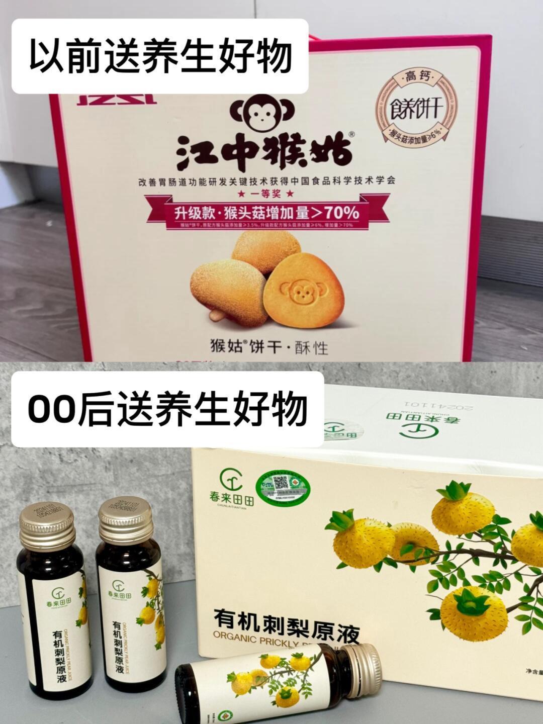 当00后开始走亲戚 