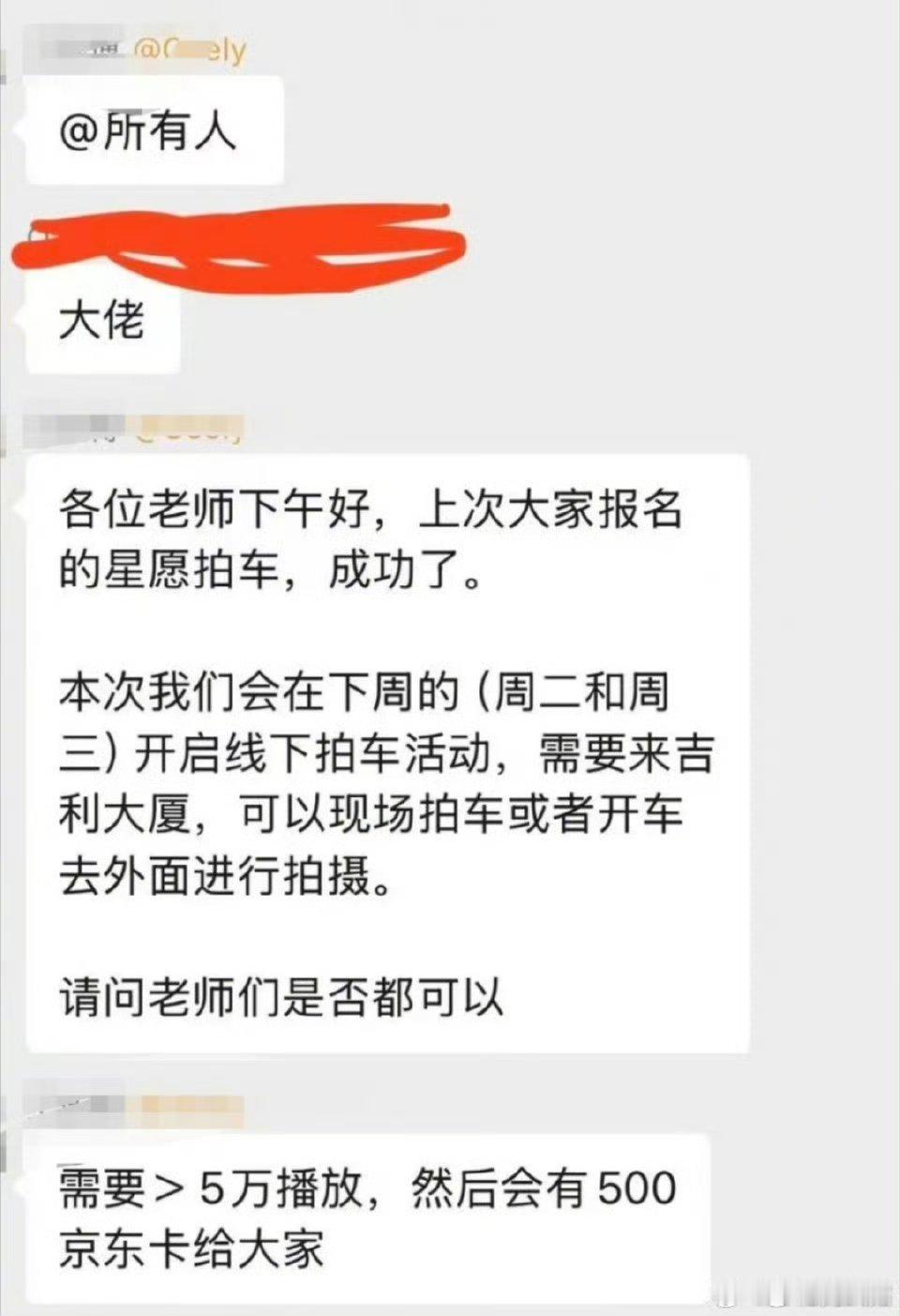 车圈这么惨吗？[吃惊][允悲] ​​​