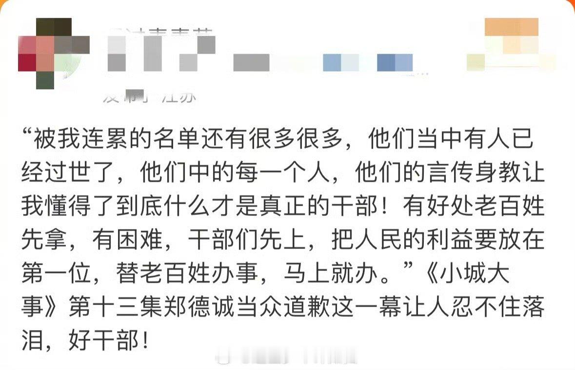 一个人一只话筒演了23分钟的戏 这23分钟，是导演对叙事节奏的极致自信，更是晓明