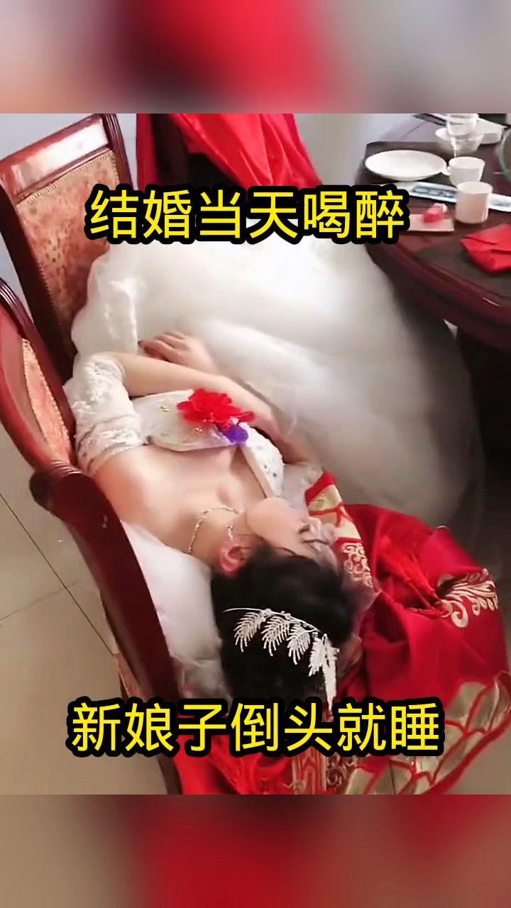 订婚宴喝 5 斤白酒双双断片，喜庆饮酒别踩这 3 个健康坑
黑龙江大庆这对新人的