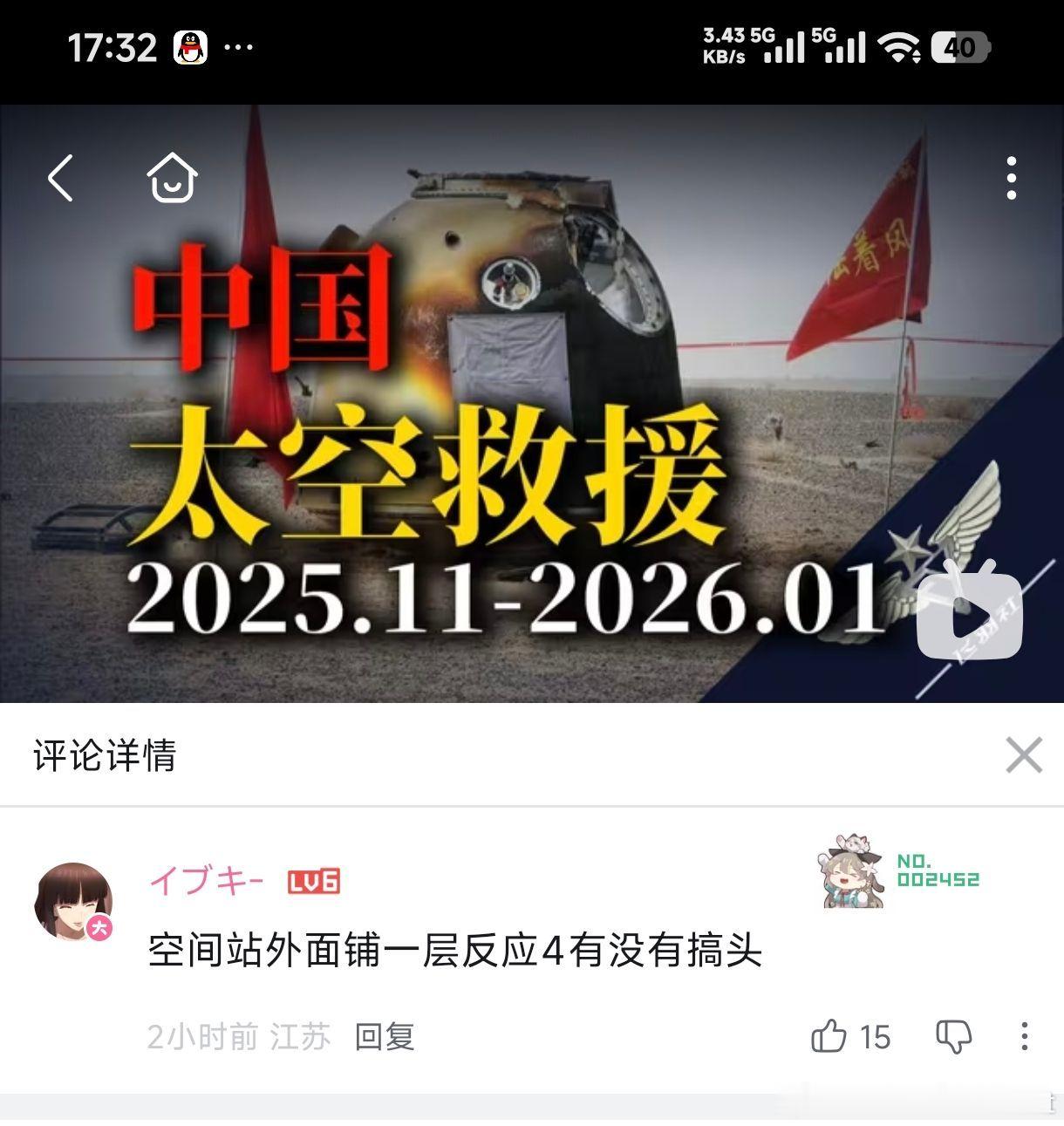 哈哈哈哈哈哈哈哈 